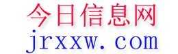 龙门今日信息网